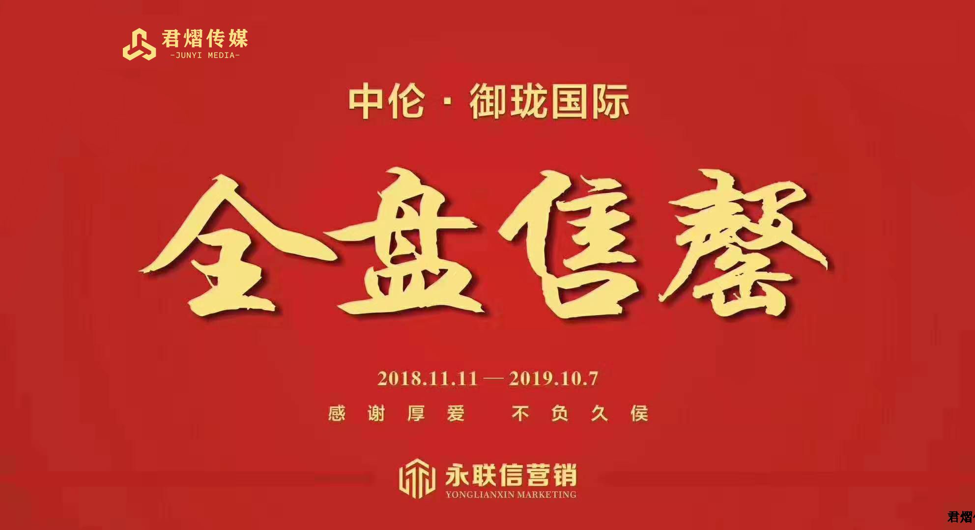 ȫ�P(p��n)���������ڂ�ý����������(gu��)�H�չ�֮��(zh��n)